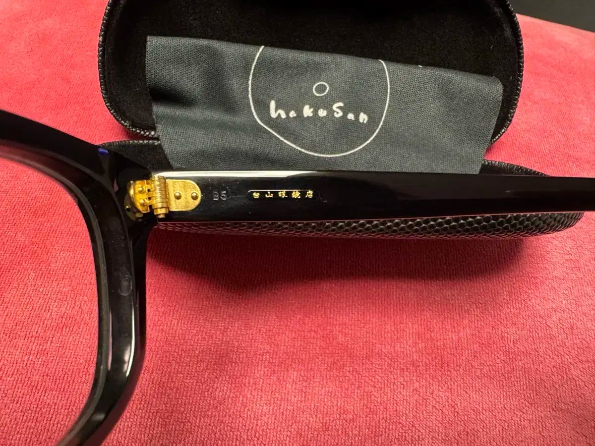 Megane 白山眼鏡店