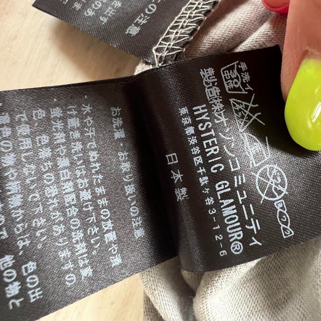 ヒステリックグラマー セクシーガール