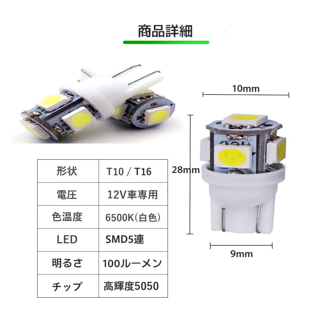 LEDポジションランプ ハーレーダビッドソン ソフテイル FLSTC ヘリテイジ ソフテイル クラシック対応 2個 T10/T16 ライト 電球  バルブ スモールランプ 車幅灯 互換 - メルカリ