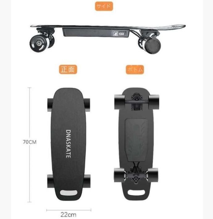 電動四輪スライド車リモコンインテリジェント二駆スライド子供大人歩行スライド車