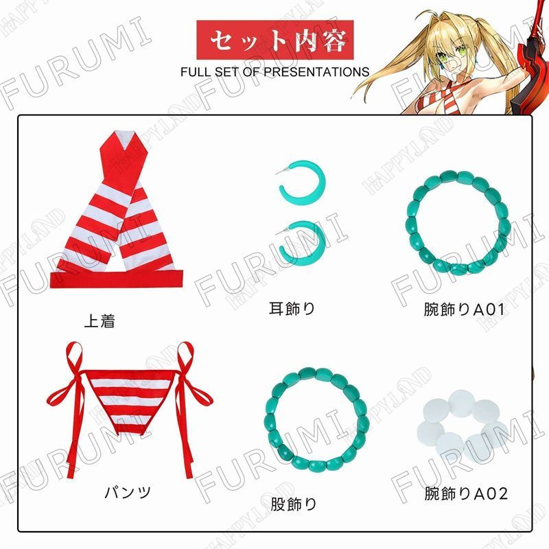 Order ネロ?クラウディウス