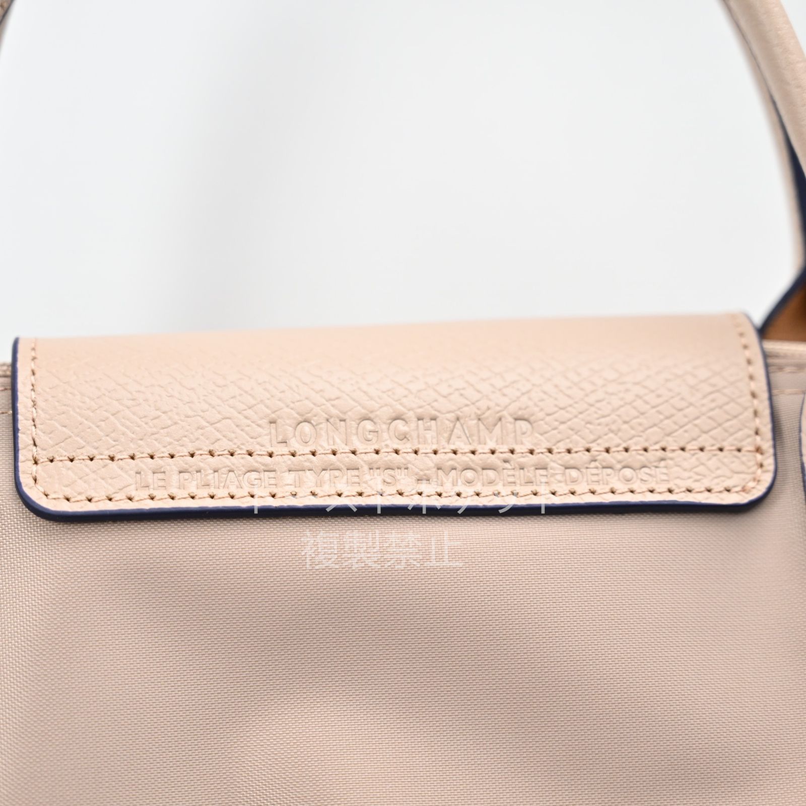 ロンシャン　ルプリアージュ　70周年記念　新品未使用 LONGCHAMP - ロンシャン 70周年記念 ルプリアージュ クラブ