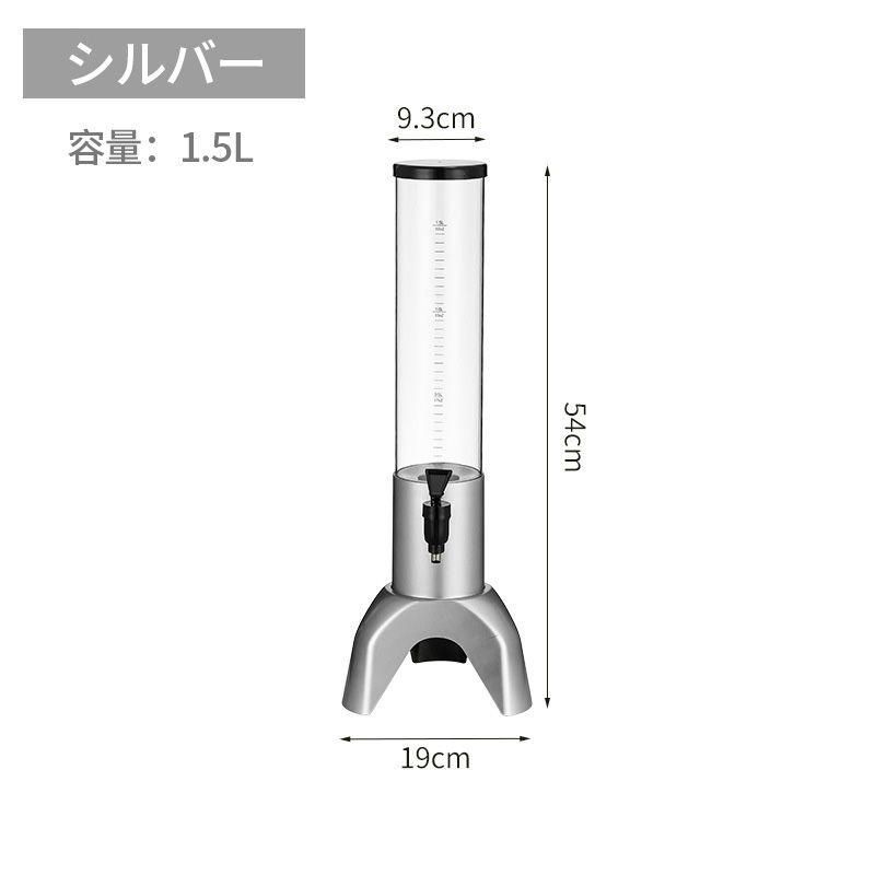 ビールサーバー Amazon｜VBESTLIFE ビールディスペンサー ビールサーバー