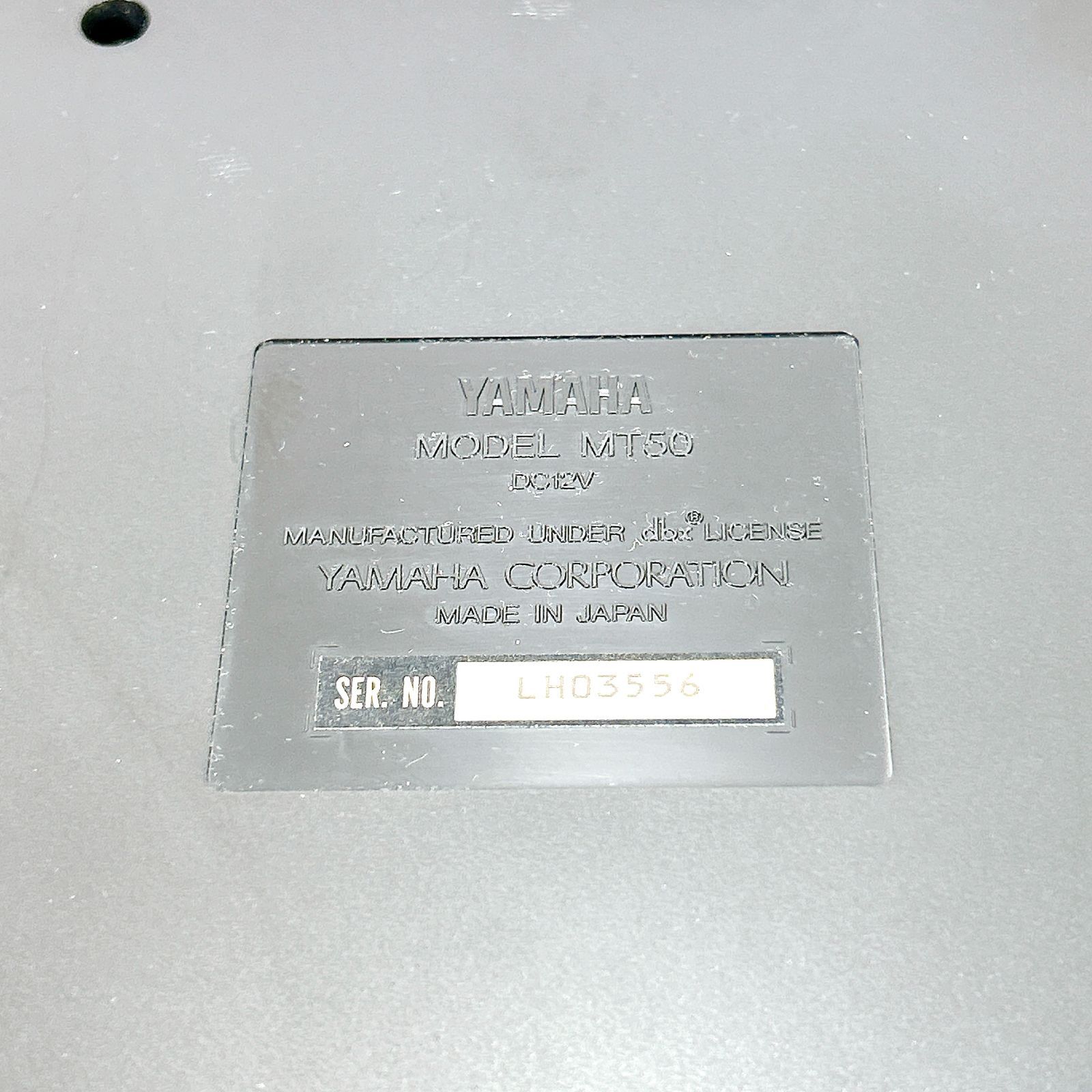 MT50 マルチトラックレコーダー