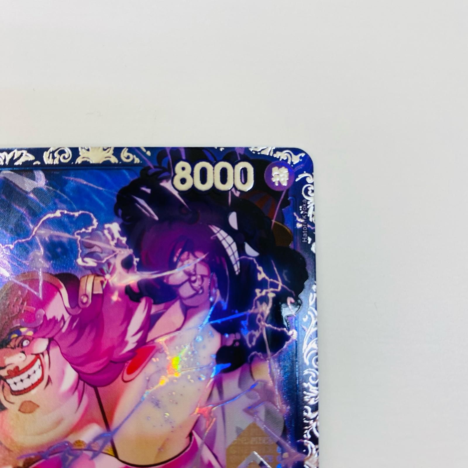 中古 トレーディングカード シャーロット・リンリン SR パラレル