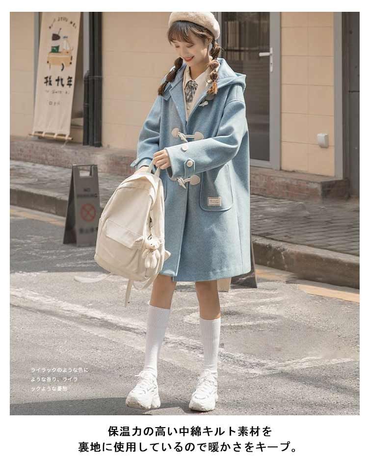 ダッフルコート レディース ロング丈 中綿コート 学生 女子 スクール  