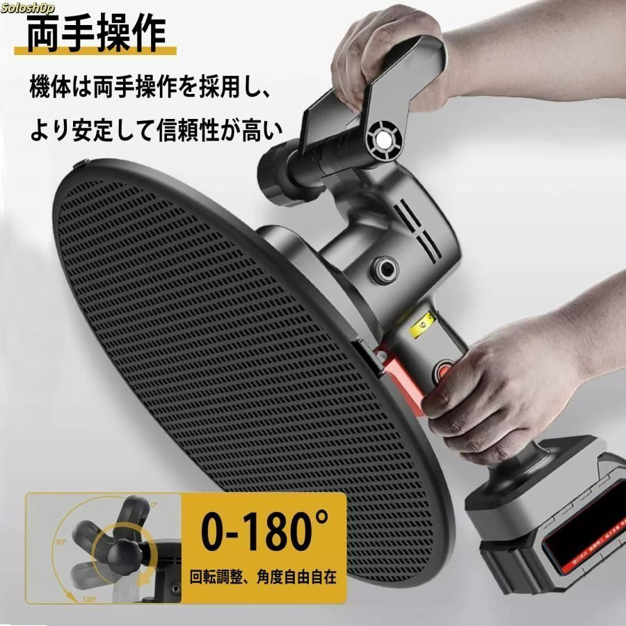 充電式トロウェル