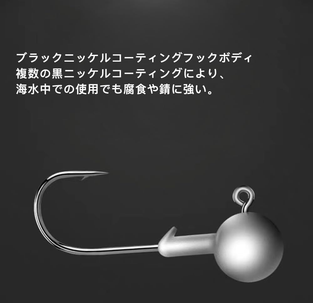 ワーム ルアー ルアーセット ジグヘッド 100個セット（ワーム5.5