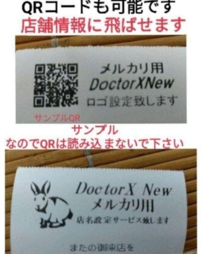 カシオレジスター TK-400 設定込み PC連携 ロゴ 501000