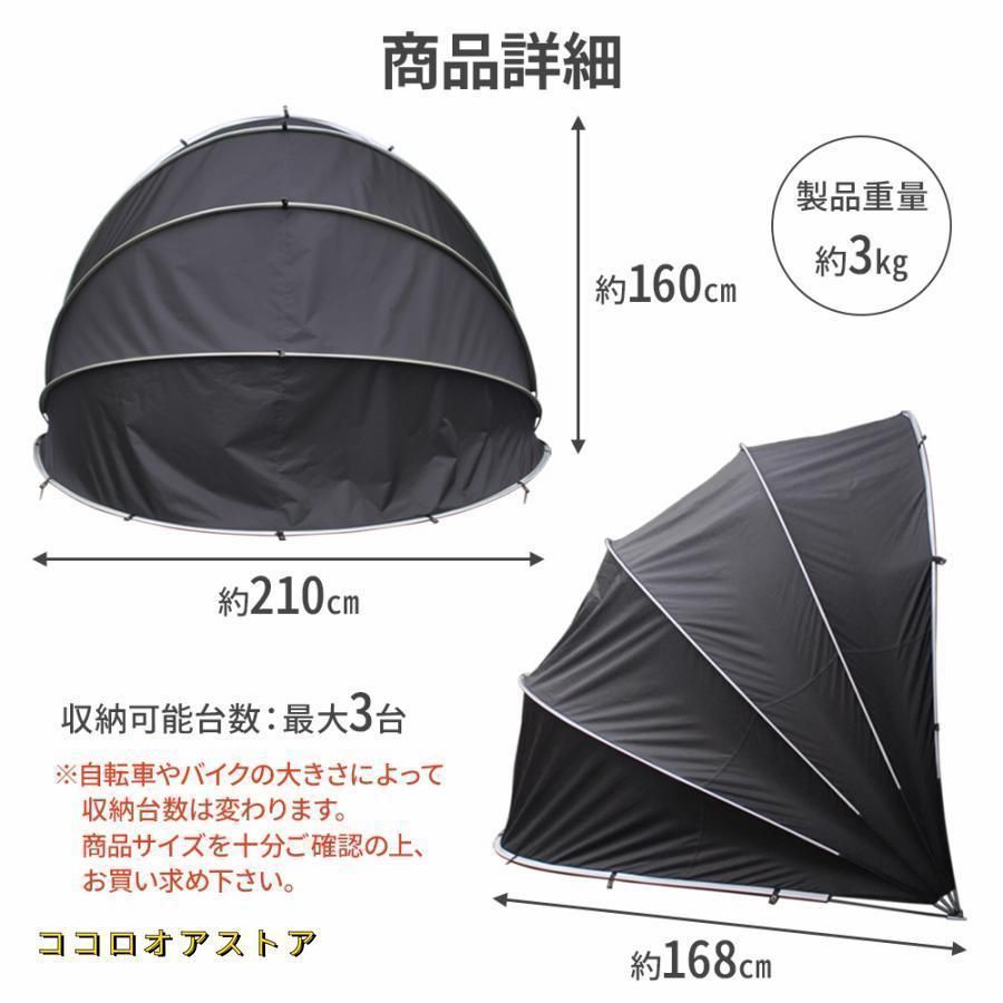 ガレージテント