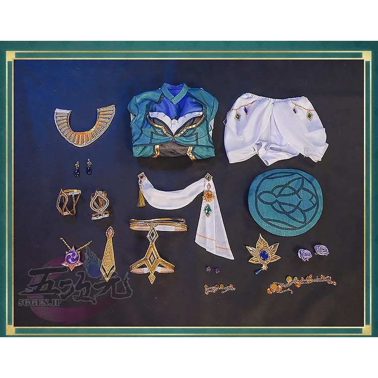 葉に隠れし芳名