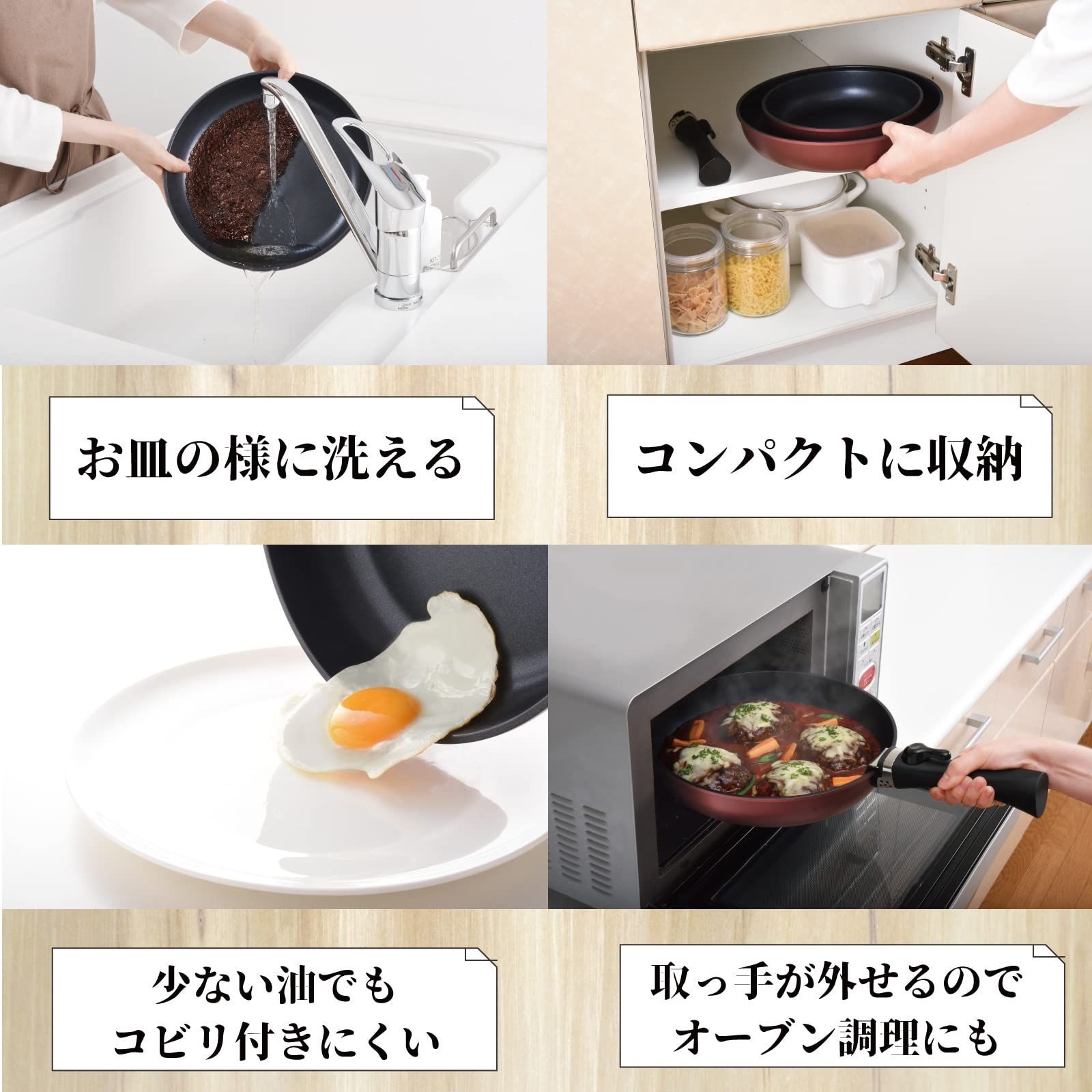 取っ手が取れる