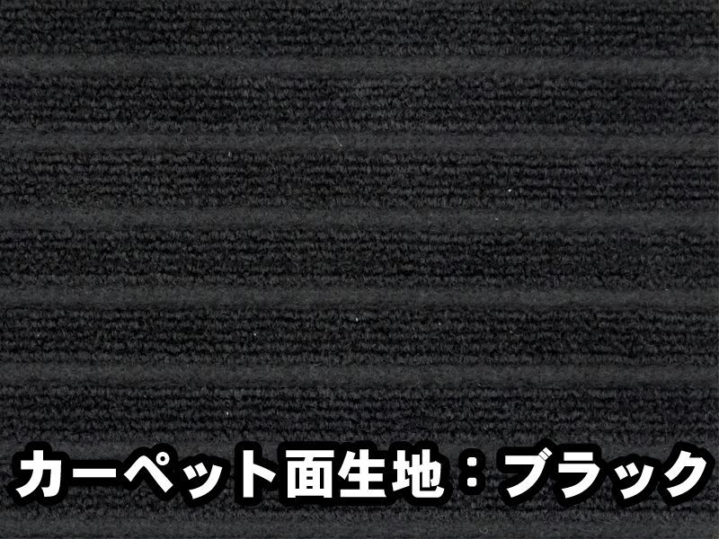 新型 アトレー 用荷台マット(カーゴマット)・リバーシブルタイプ・ サンバーディアス S700V/S710V/S700B/S710B - メルカリ