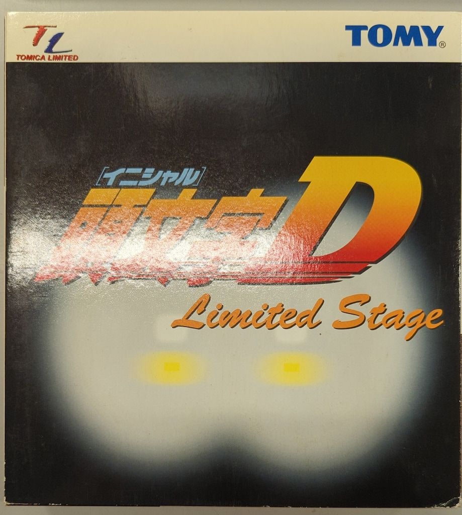 TOMY TOMICA LIMITED 頭文字D Limited Stage(6台セット) - メルカリ