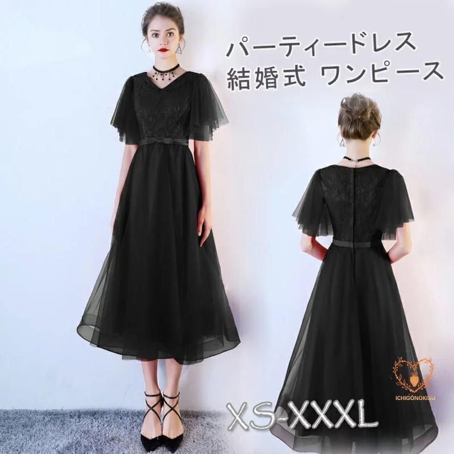 パーティードレス 結婚式 ワンピース レース＆刺繍 パーティードレス チュールドレス 結婚式ドレス 袖あり ウエディングドレス ミモレ丈 大