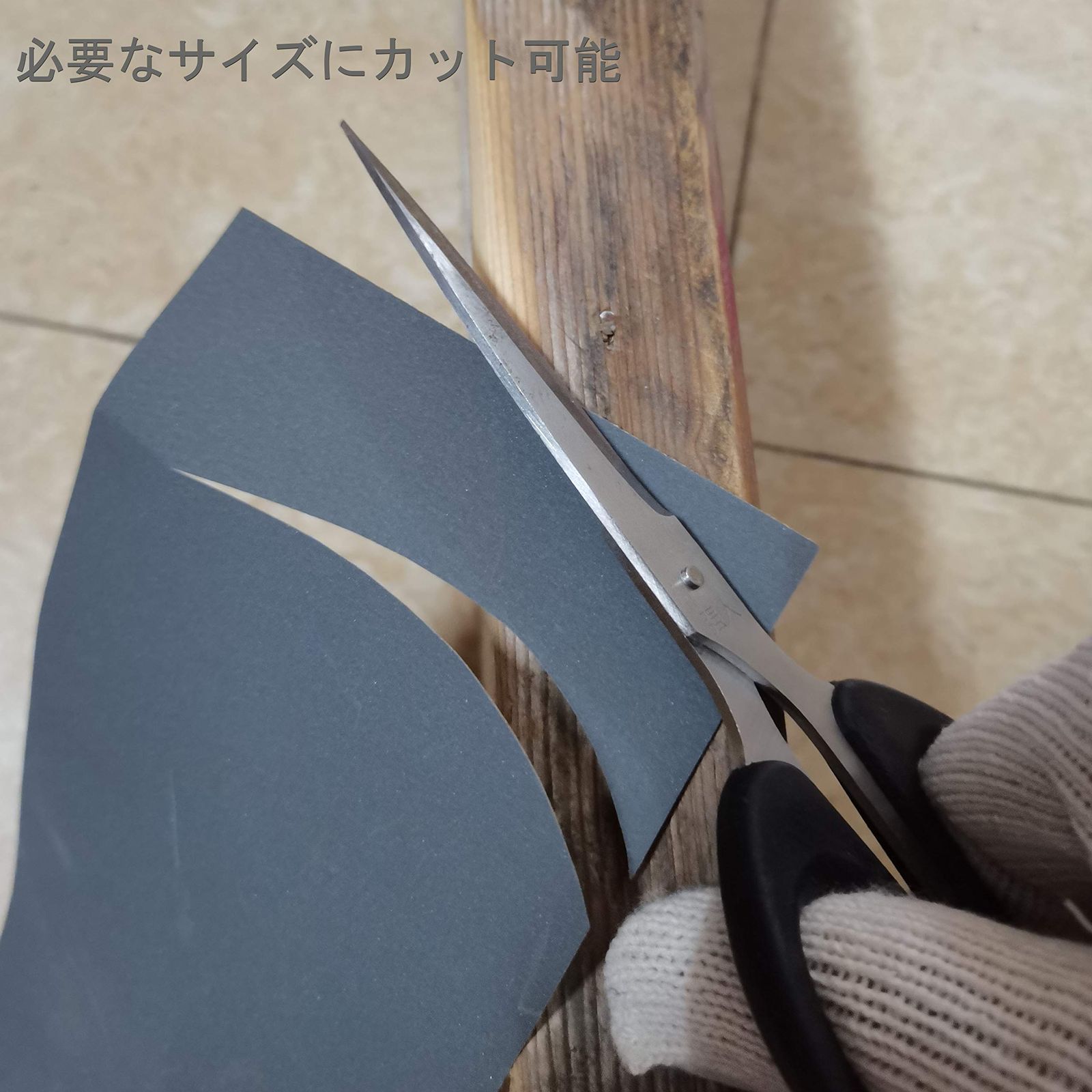 木工