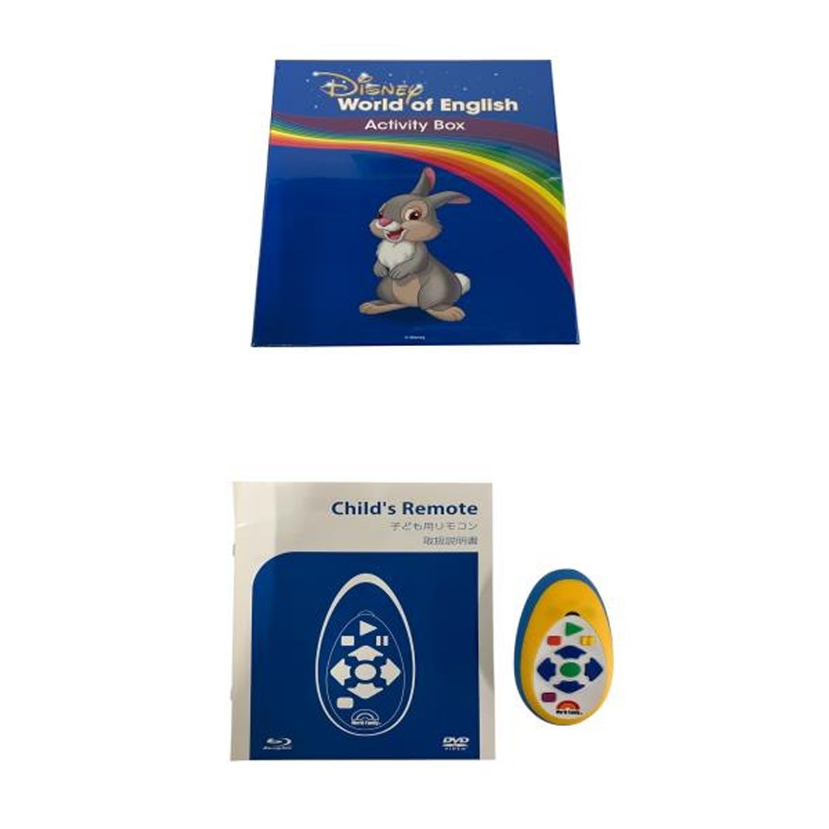 ディズニーワールドオブイングリッシュ メインプログラム DWE メインプログラム Blu-ray版 2019年頃 ディズニーワールド