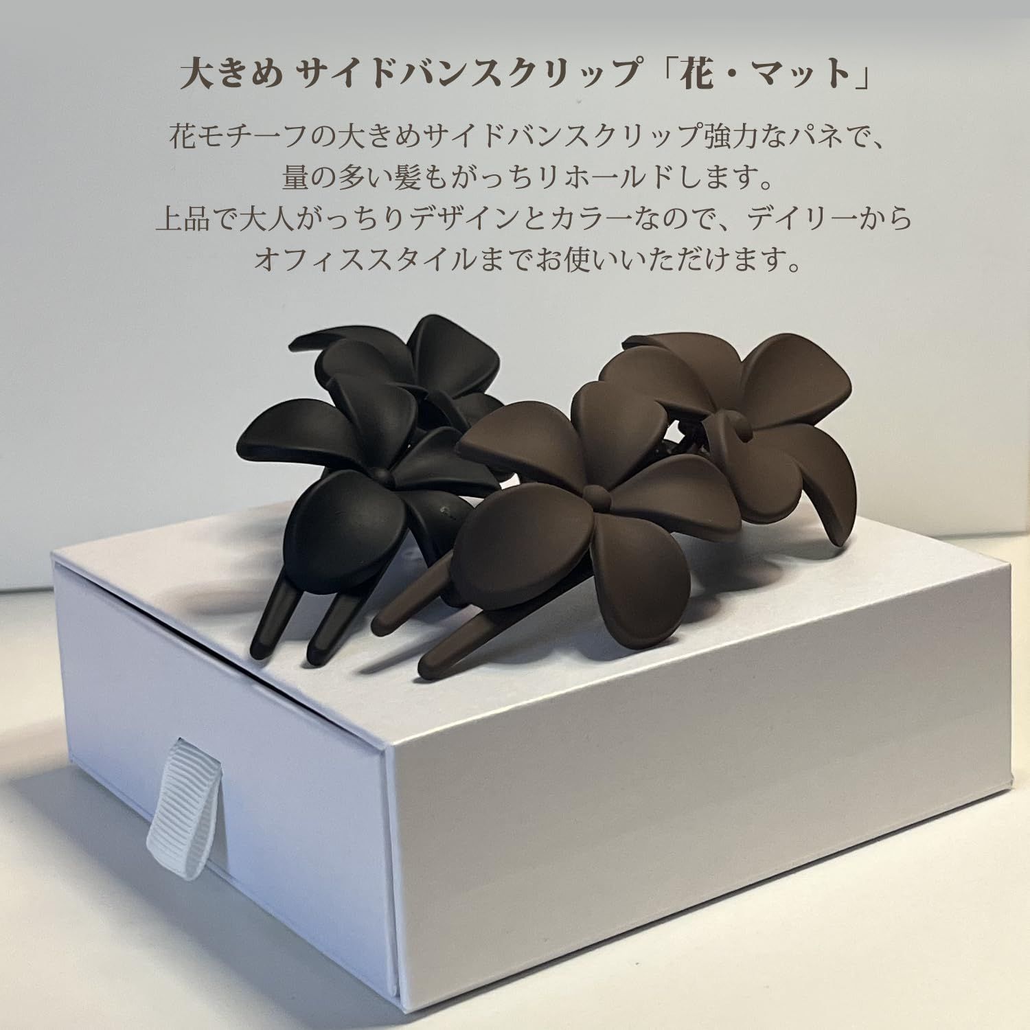 レディース