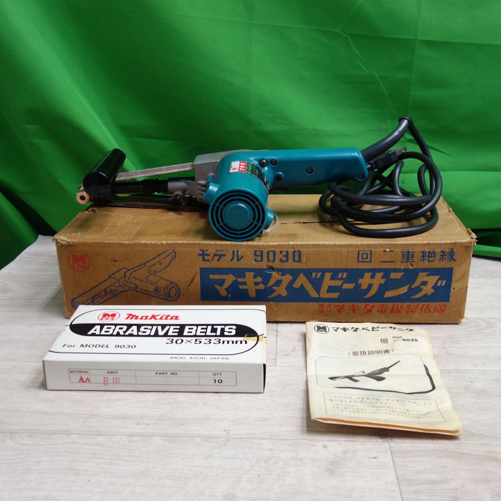 マキタ(Makita) ベルトサンダ 30mm 9031 マキタ 30mm ベルトサンダ 