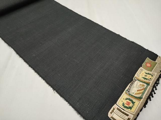 平和屋本店□ 紬屋吉平 本場塩沢結城 反物 着尺 蚊絣 証紙・共箱付き  