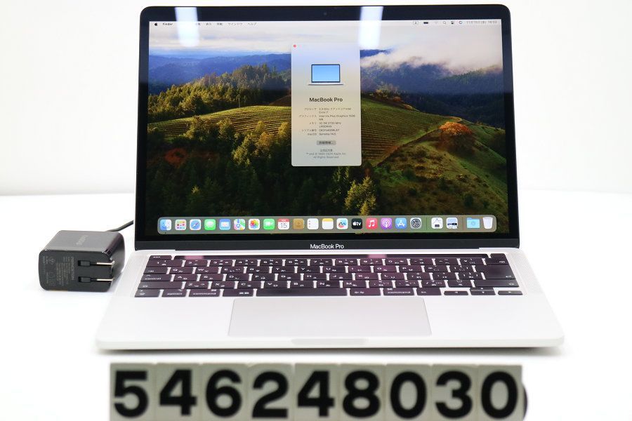 Apple MacBook Pro 2020 A2251 シルバー Core i7 1068NG7 2.3GHz/32GB/512GB(SSD)/13.3W/WQXGA(2560x1600)/macOS Sonoma 【546248030】