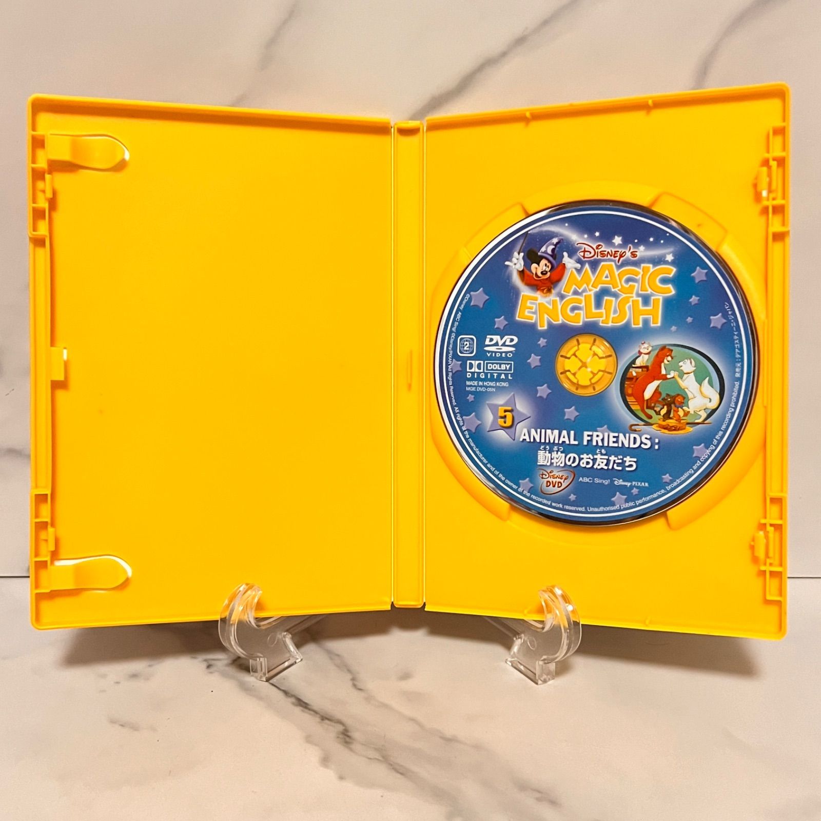 Disney's MAGIC ENGLISH 5 ANIMAL FRIENDS 動物のお友だち 英語学習DVD
