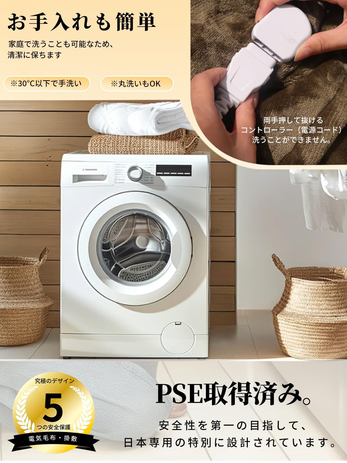 両面フランネル