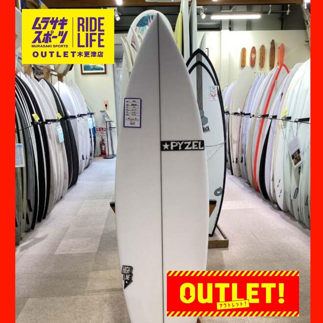 未使用品】PYZEL HIGH LINE 5'11 ショートボード PYZELの商品リスト（2 / 5