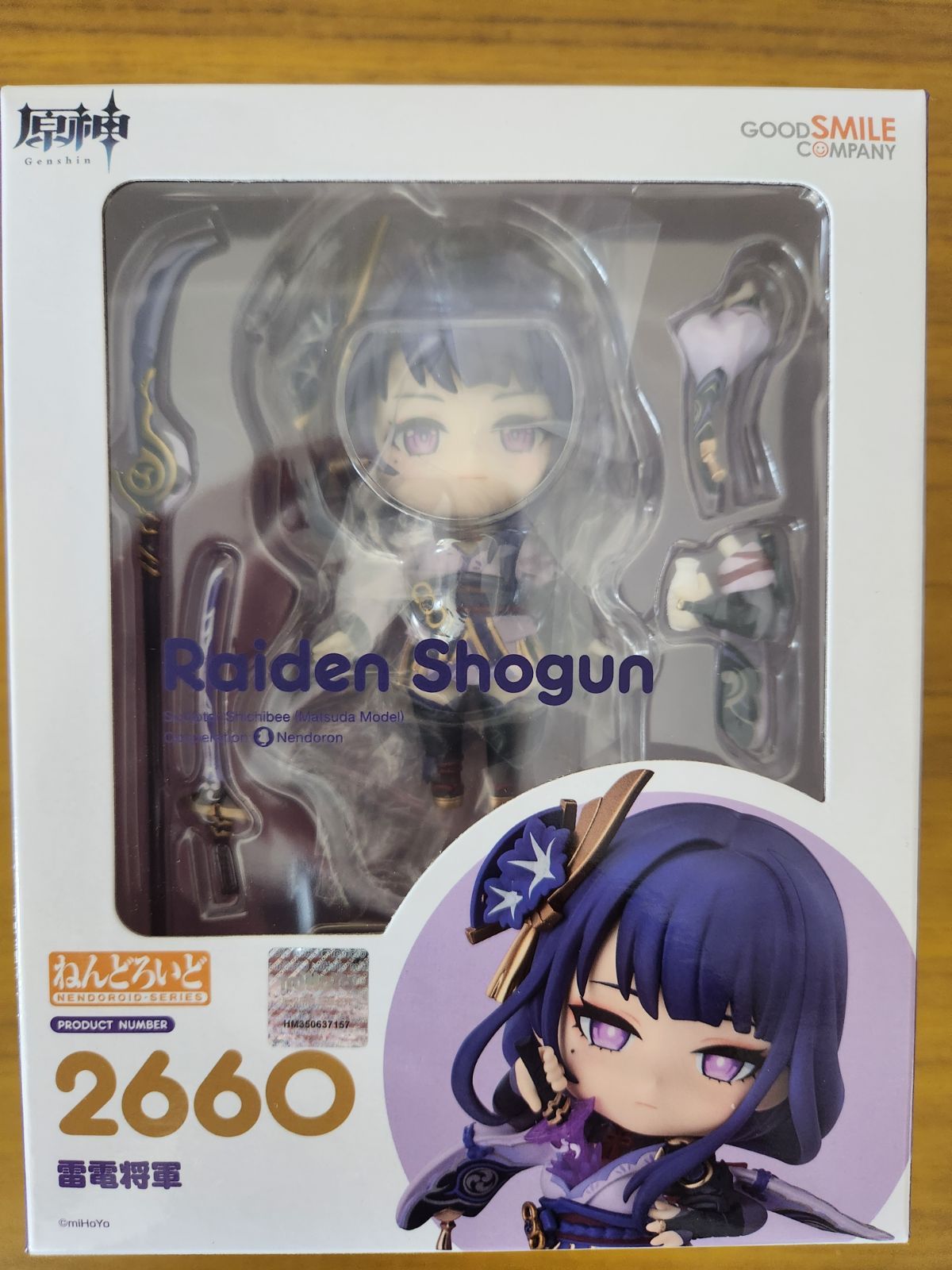 ねんどろいど 原神 雷電将軍[グッドスマイルカンパニー] ねんどろいど雷電将軍 | スマイルフェス2024新作フィギュア展示