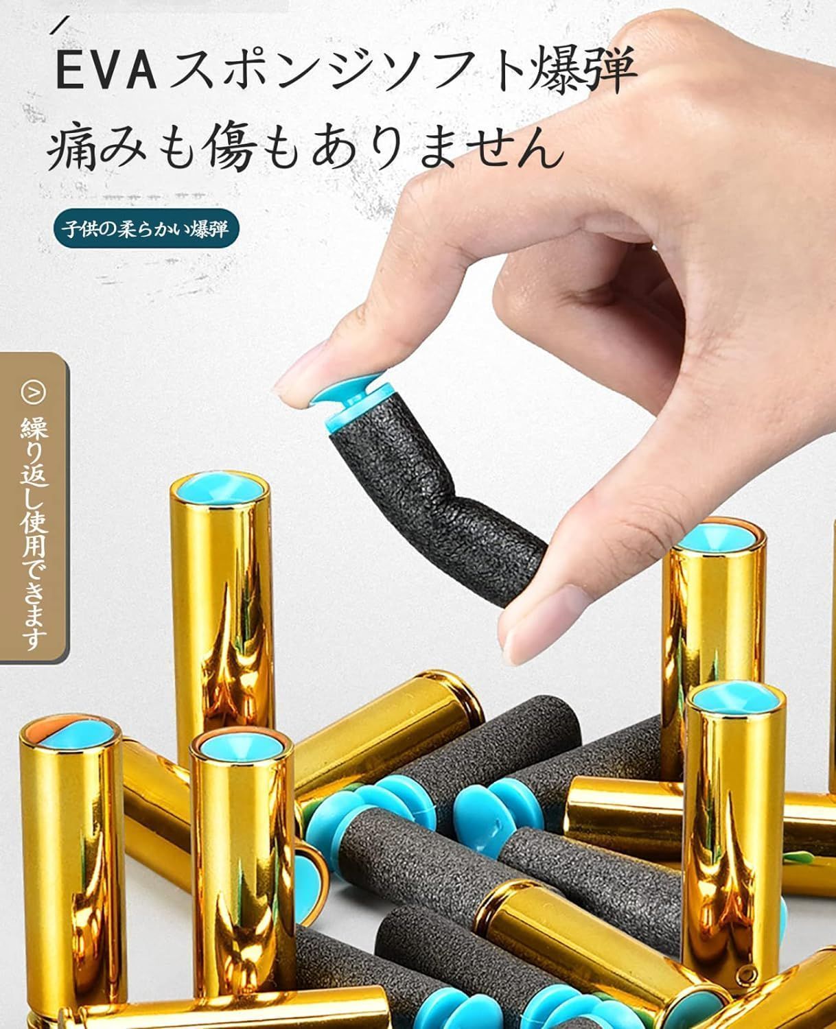 EVAの弾丸を発射する暴行子供男の子おもちゃの銃リアルチキンフル装備フルセット