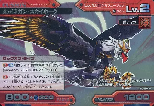 2025年最新】ガンダムバトレイヴの人気アイテム - メルカリ