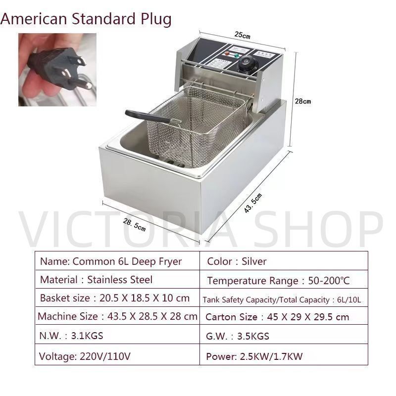 卓上フライヤー