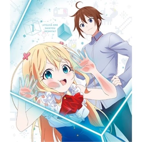 BD | TVアニメ | 実は俺 最強でした? Blu-ray BOX 1 Blu-ray Blu-ray CD 初回生産 版