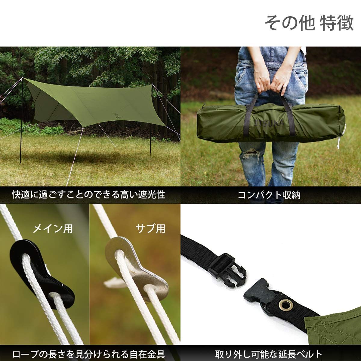 1F DOD ヘキサタープ オールインワン 延長テープ 標準付属 UV加工済 1F DOD ヘキサタープ オールインワン 延長テープ 標準付属 UV加工済