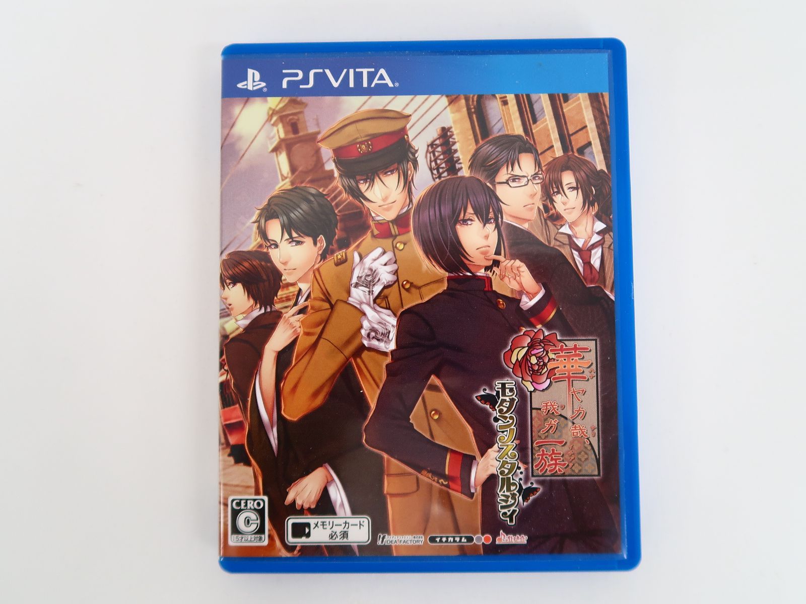 華ヤカ哉、我ガ一族 モダンノスタルジィ PSVITA 青っぽい