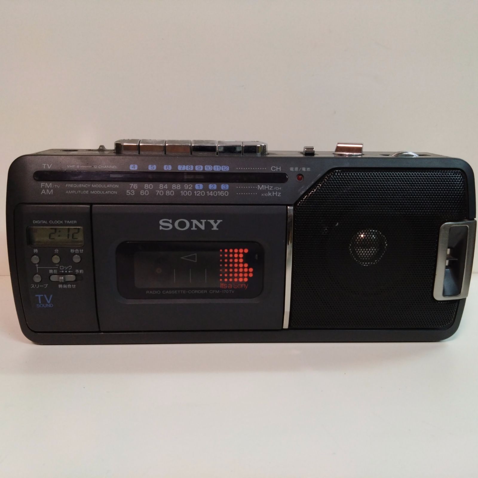 ジャンク】SONY CFM-170TV ラジカセ ブラック 黒 ソニー - メルカリ