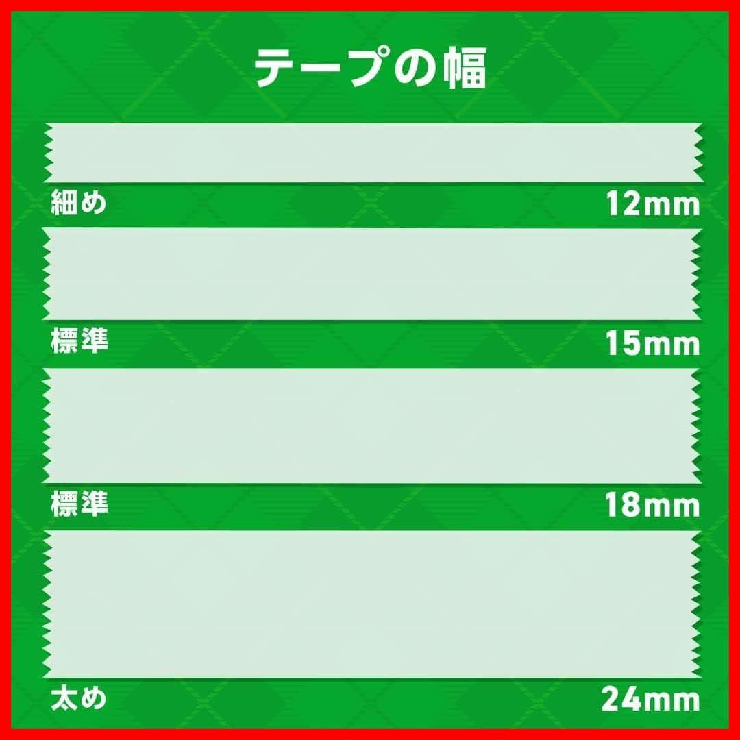 テープディスペンサー C-29BK
