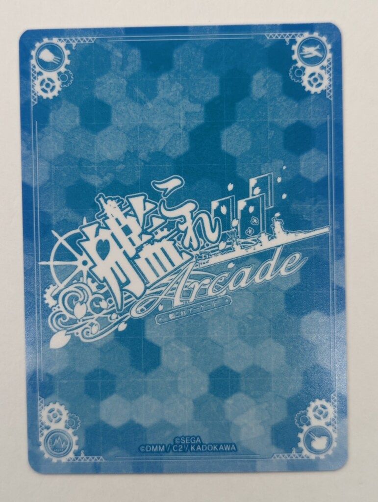 SEGA 艦これアーケード Prinz Eugen改 中破ホロ改 重巡