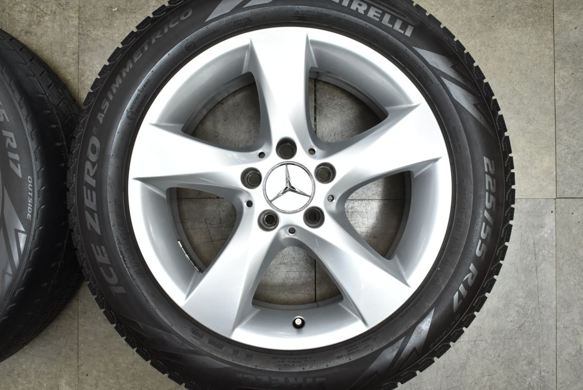 A4474014800 ノーマル戻し