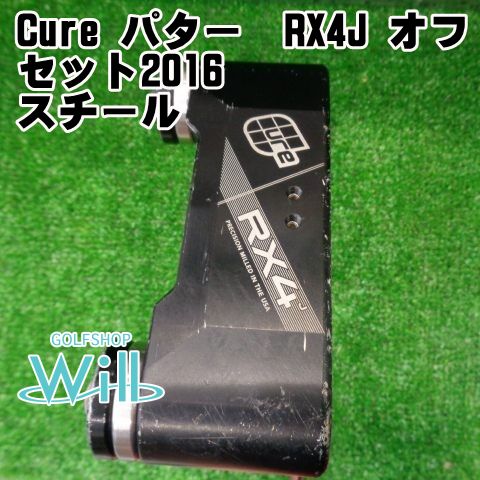 中古】 Cure Cure RX4J(2016) オフセット(Pink) パター PT