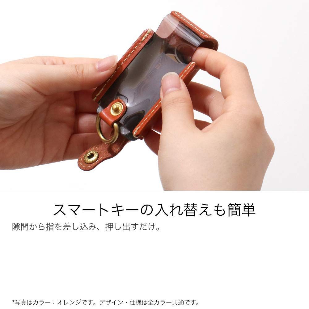 大特価】HUKURO スマートキーケース single キーカバー 本革 栃木