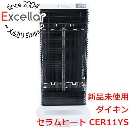 bn:7] DAIKIN 遠赤外線暖房機 セラムヒート CER11YS-W マットホワイト - メルカリ