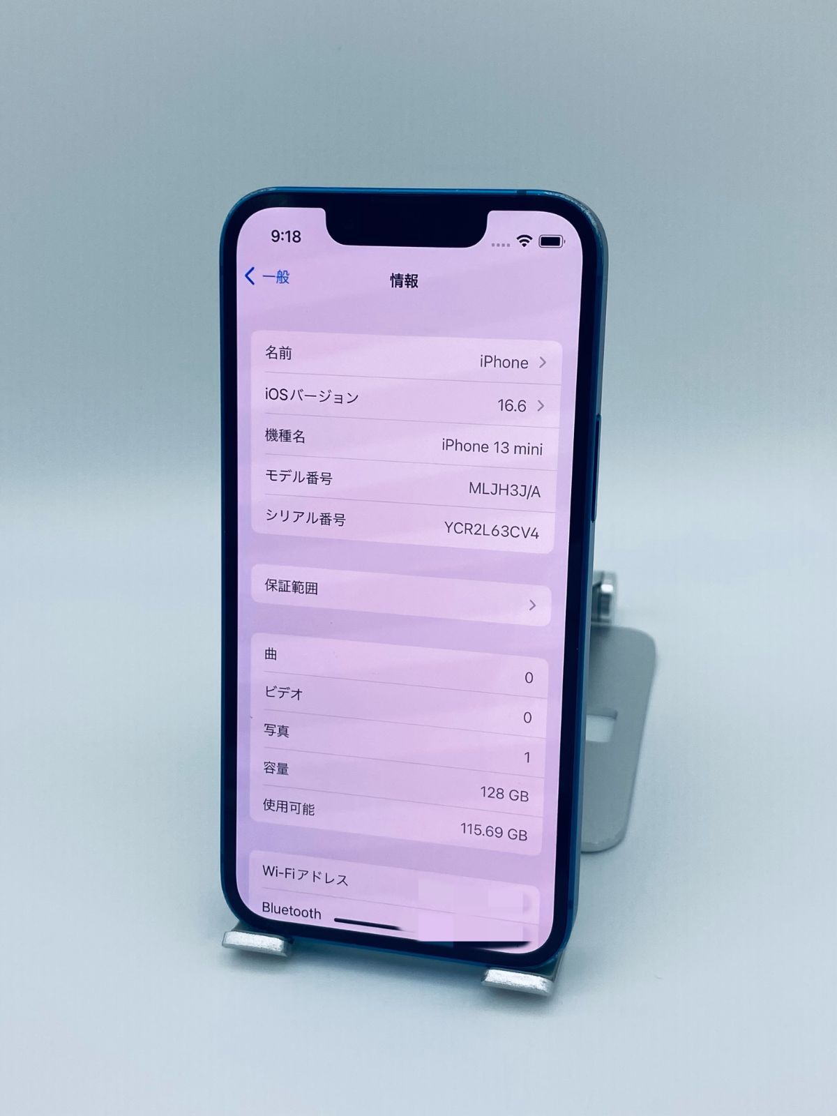 iPhone 13mini 128GB ブルー/シムフリー/バッテリー98%/極薄ケース 
