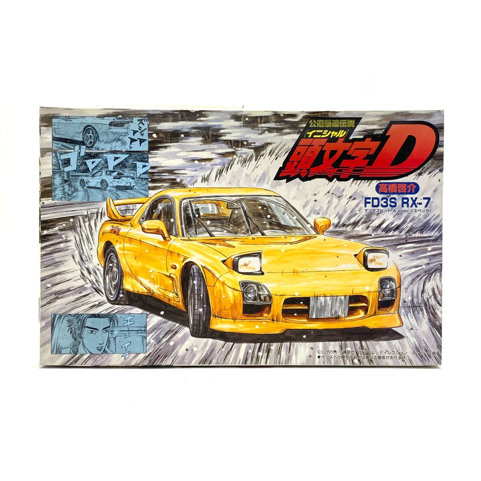 頭文字D 高橋啓介 RX-7 A-spec FD3S マツダスピード - 通販