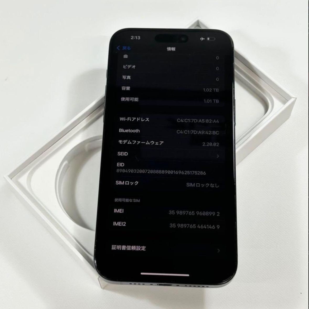 【超美品】iPhone 15 Pro Max｜1024GB｜SIMフリ iPhone 15 Pro Max｜1024gb｜SIMフリー - メルカリ