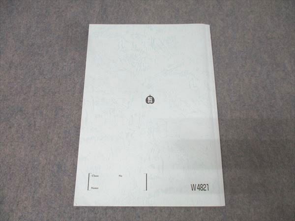 駿台 生物頻出問題 テキスト 2024 夏期 008s0D 駿台 生物頻出問題 テキスト 2024 夏期 008s0D - メルカリ