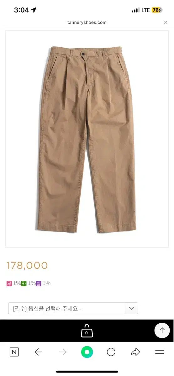 ブギーホリデー コットン パンツ XL ほぼ