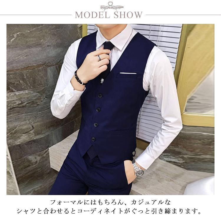 ベスト ジレ メンズ ビジネス スーツベスト テーラードベスト