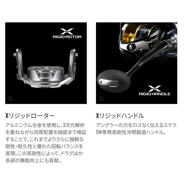 シマノ ΞⅠ 25 ステラ SW 14000XG リール スピニング 送料無料 N