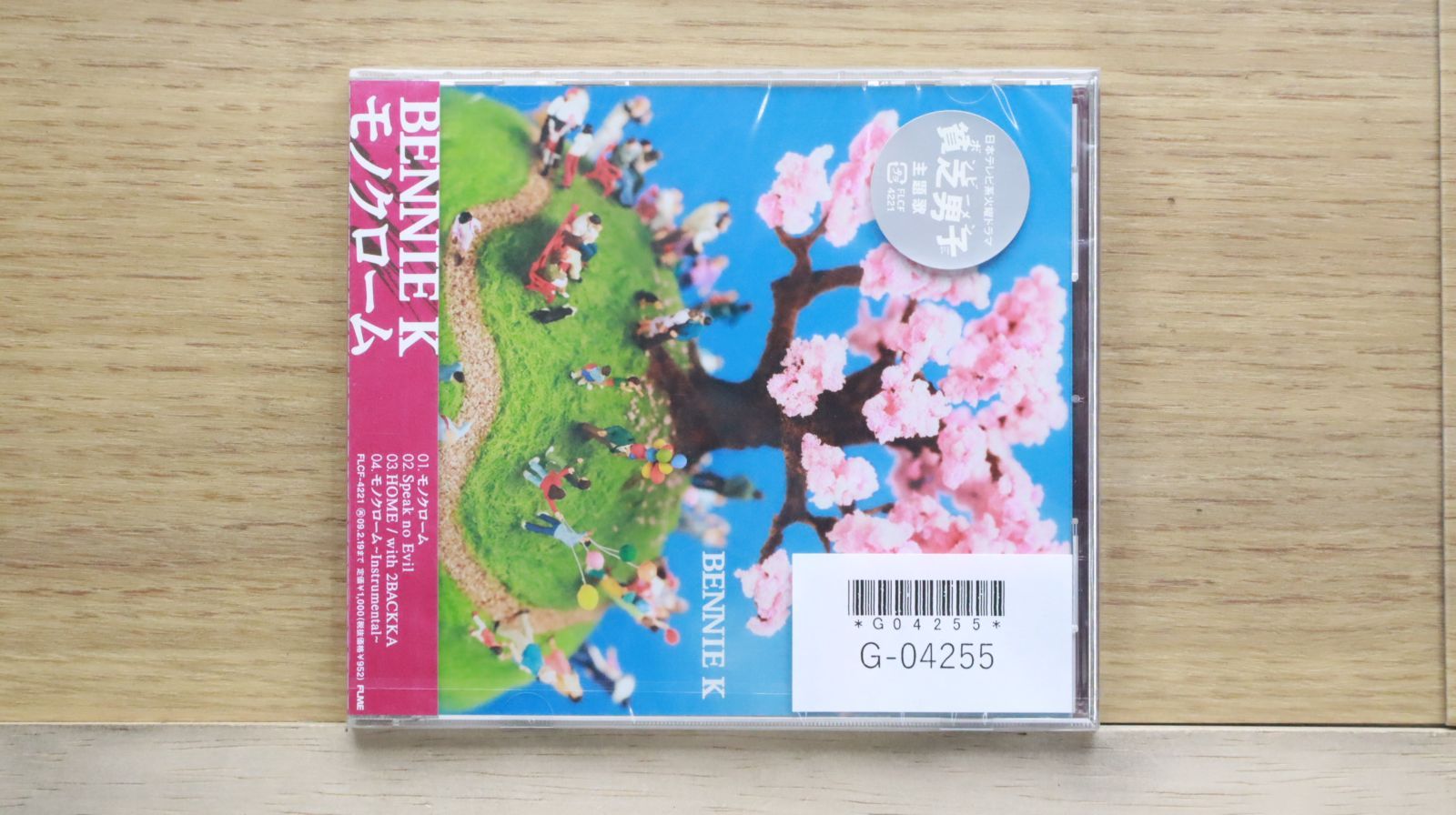 激希少★BENNIE K Melody シングル 楽天ブックス: サンライズ - BENNIE K - 4988018315179 : CD